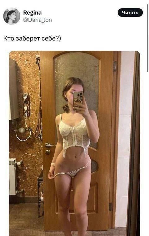 Кто заберёт?