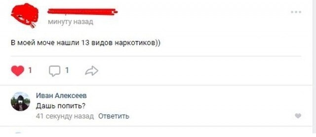 Ну что, господа. Послепраздничная дичь