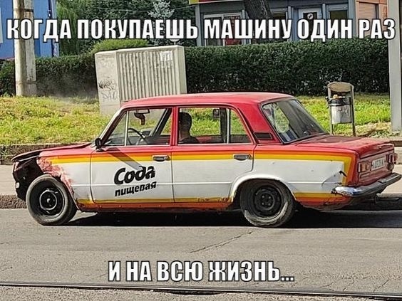 Так дикарбонат натрия ещё не рекламировали