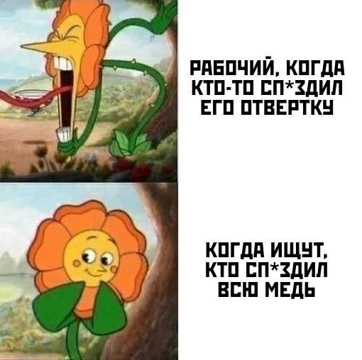 Немного картинкафф для настроения (баяны-перебаяны)