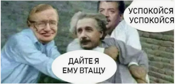 Как Вселенная ломает наше представление о времени. Путешествия во времени возможны?