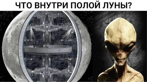 «Их цель – Луна»: древние технологи на 3I/ATLAS летят для перезапуска спутника Земли