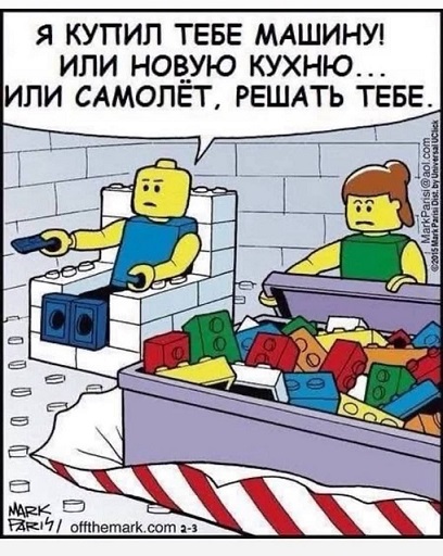 Отличного дня!