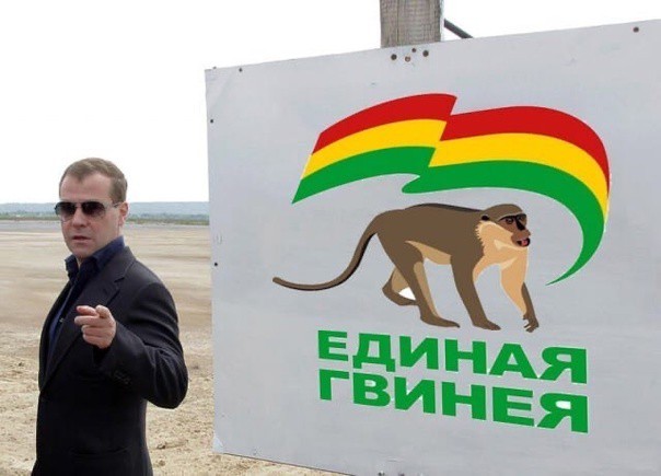 «Да здравствует ядерное оружие!» — Медведев об аресте Мадуро