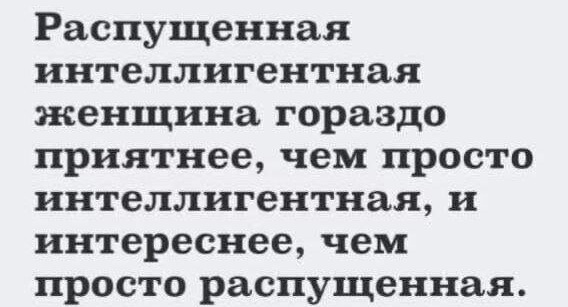 Так себе картинки 29.01.26