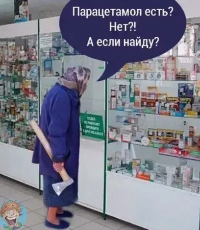Четверговые картинки