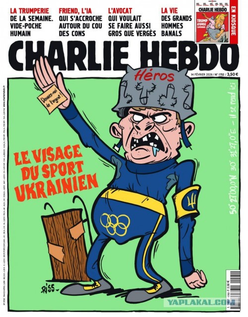 Украина впервые за 16 лет осталась без медалей на Олимпиаде-2026, — СМИ.