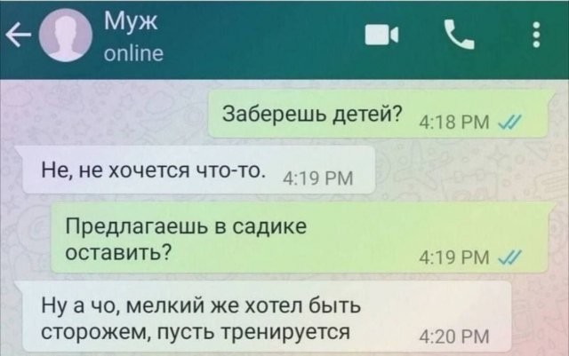 забавные картинки, шутки из этих ваших интернетов