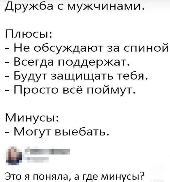 Так себе картинки 25.08.26