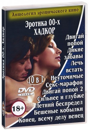 Перевод с женского⁠⁠