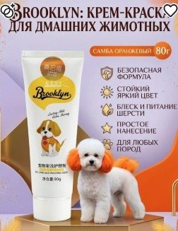 Мочилово и месилово