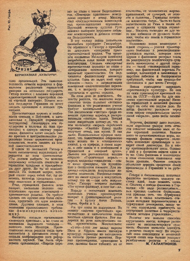 Ветхое живое время...