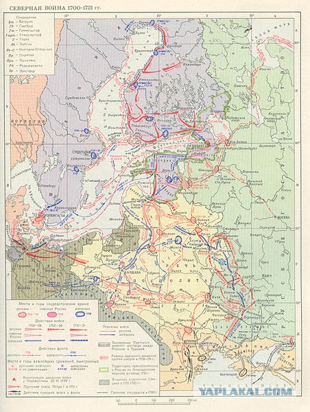 Советско-финская война (1939-1940 гг.)