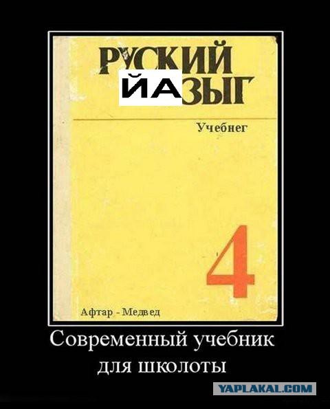 И они хотят, чтобы школьники сдавали ЕГЭ нормально