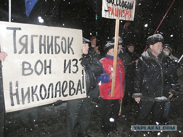 Тягнибок обвинил Донбасс в сепаратизме