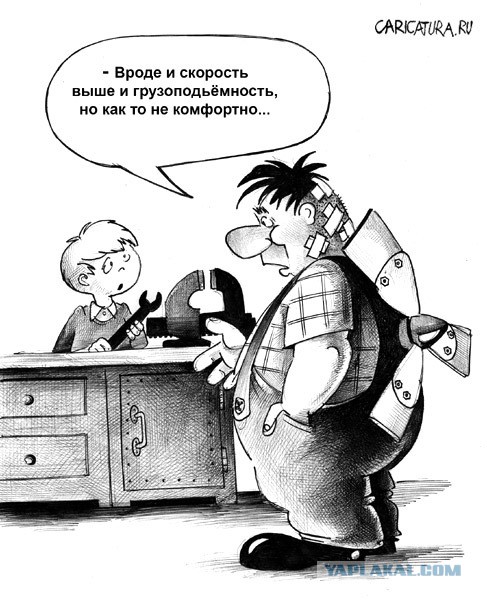 Демотиваторы.
