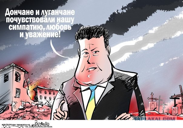 Краматорск. Славянск. 3 июля