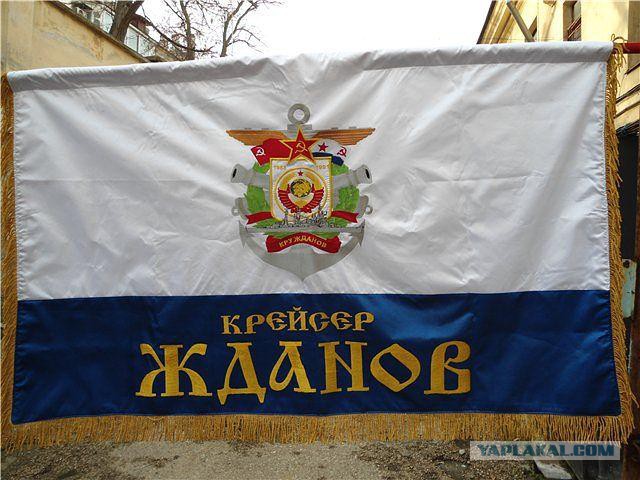 ВМФ СССР