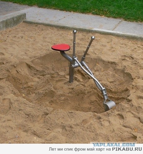 Лезу как могу!
