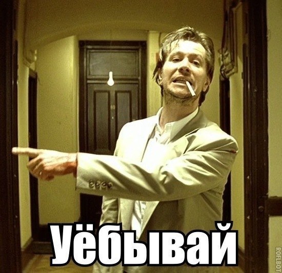 Акунин  уезжает