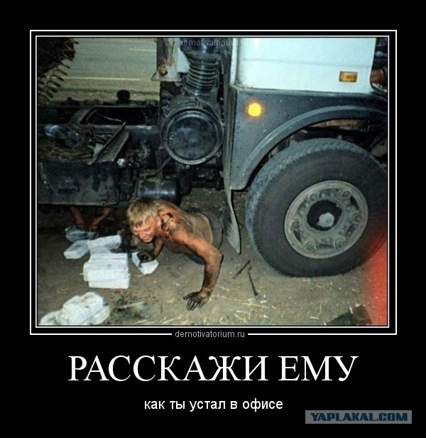 Бросить все. Уставшие от жизни люди