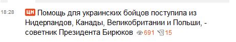 Перемирие кончилось, едва начавшись.