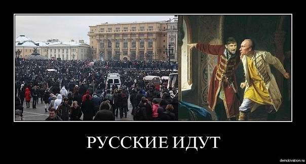 Массовая драка в Москве