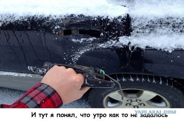 Авто юмор Часть 2.