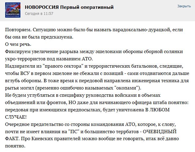 Перемирие кончилось, едва начавшись.