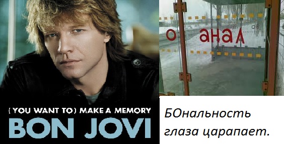 Иллюстрируем безграмотность