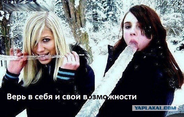 Вековой стояк