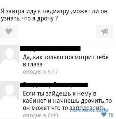 Смешные комментарии из социальных сетей