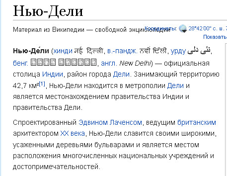 О времена...