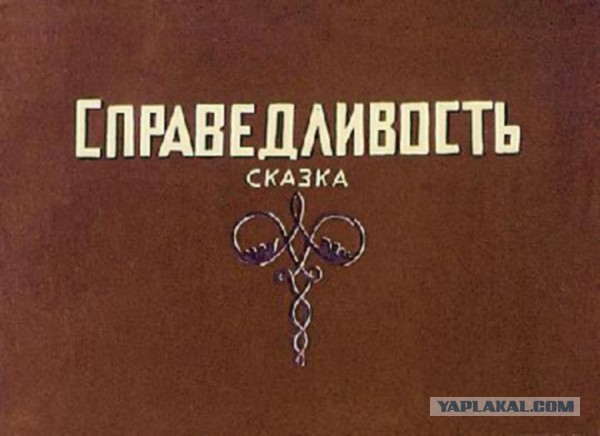 Зарплаты Сечина и Якунина останутся тайной