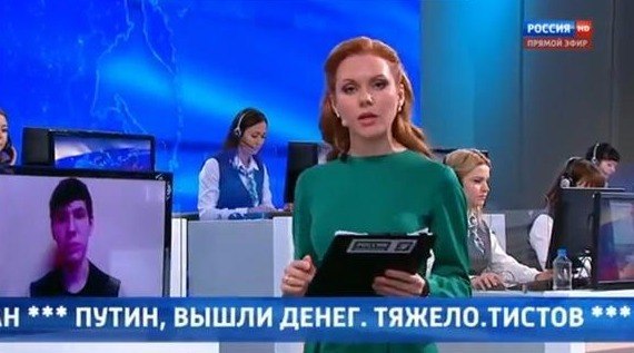 «Прямая линия» с Владимиром Путиным