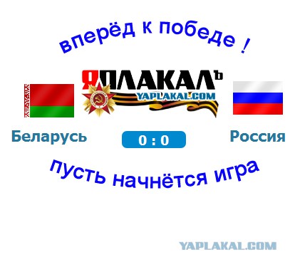 Чемпионат Мира по хоккею 2015 часть 2