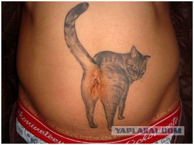 Наколи себе котэ!