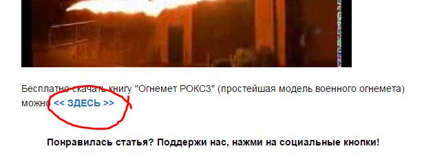 Митингующие в Киеве штурмуют здание Рады