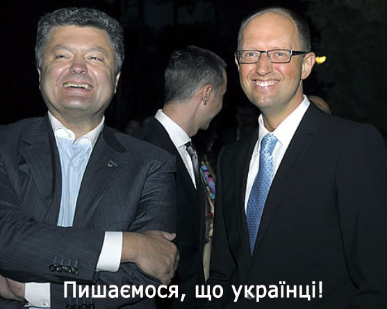 Открытое письмо россиянам от украинца