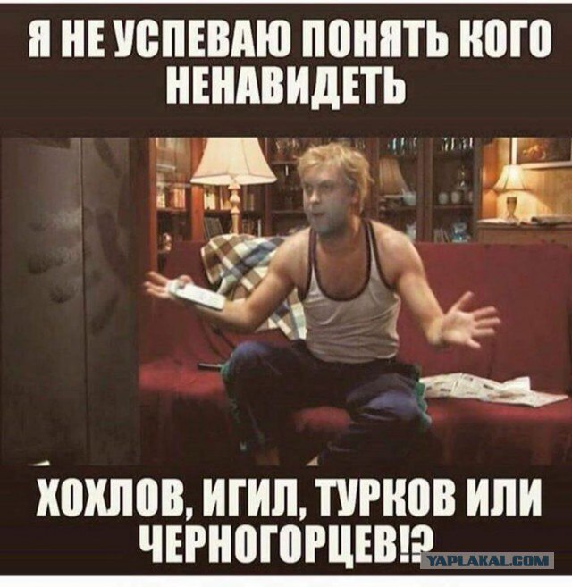 Я прошу внести эти высказывания под протокол