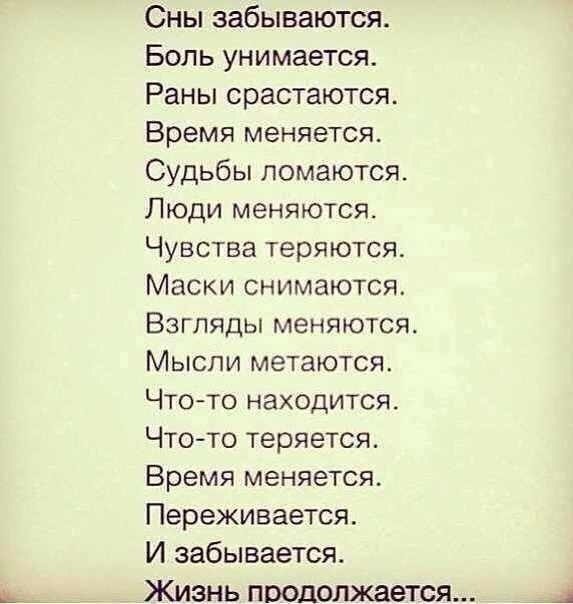 Отовсюду понемногу
