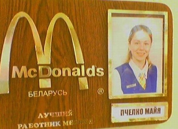 Все люди как люди, а я - Принц!