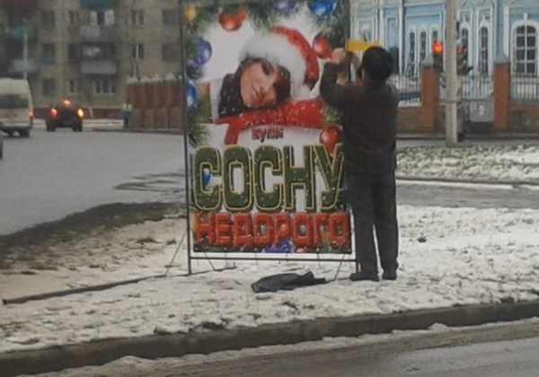 Боги маркетинга