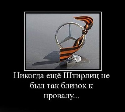 Эпические провалы