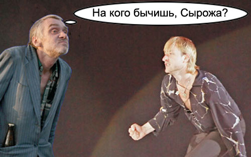 Фотожаба: бомж