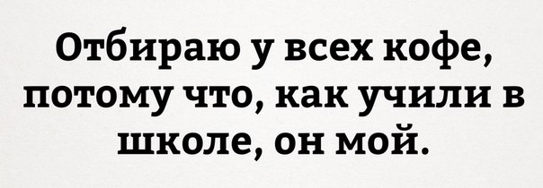 Мощная доза деградации на выходные
