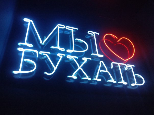 Пятница господа!