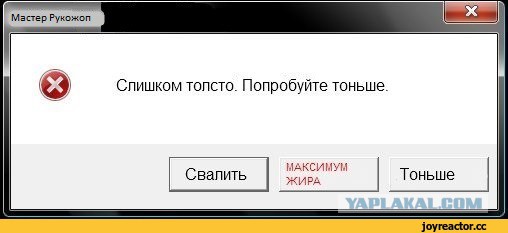 Трамп затыкает президентов прибалтики