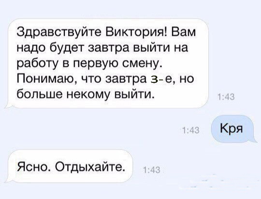 Первому января посвящается!