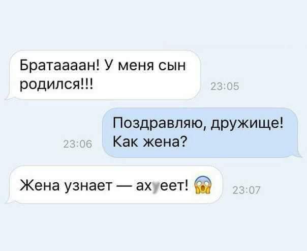 Ужасы и приколы из соцсетей 18+